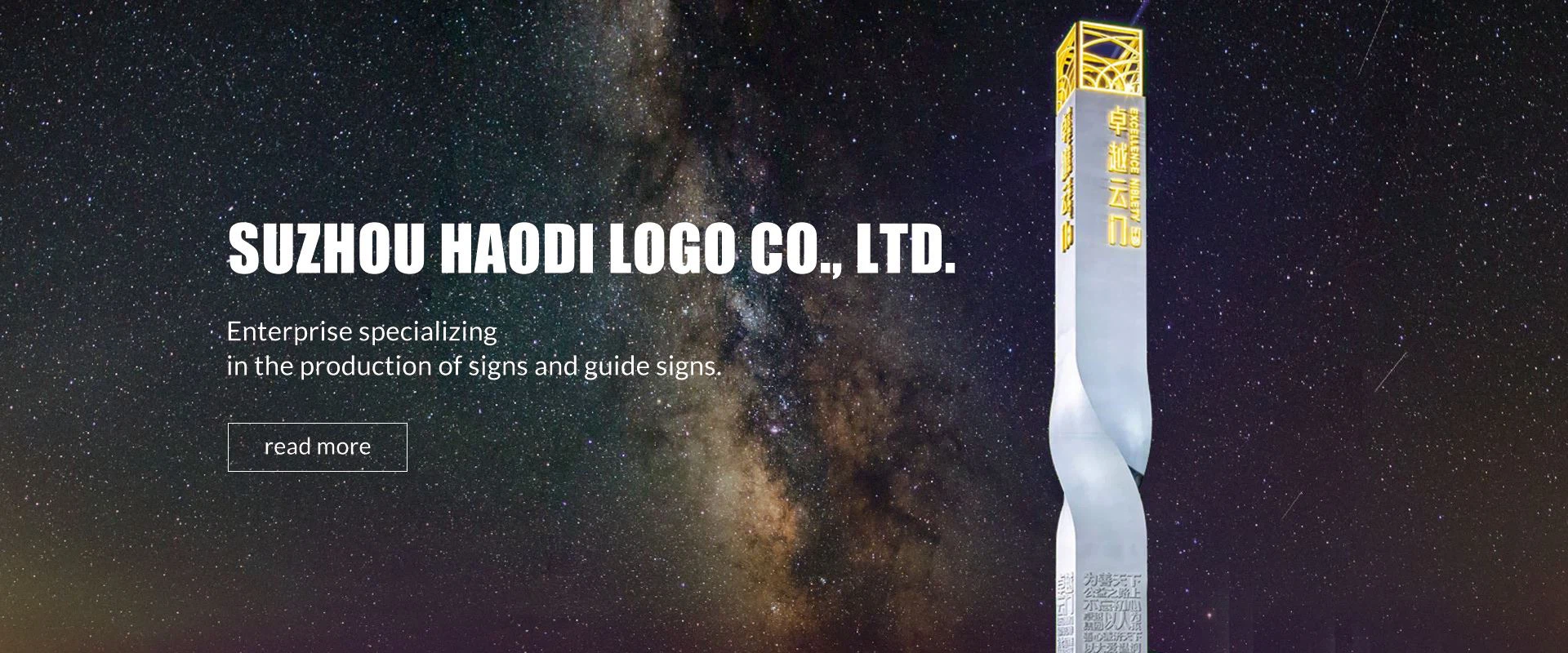 SUZHOU HAODI LOFO CO.,LTD.Enterprise specializing in the production od signs and guide signs